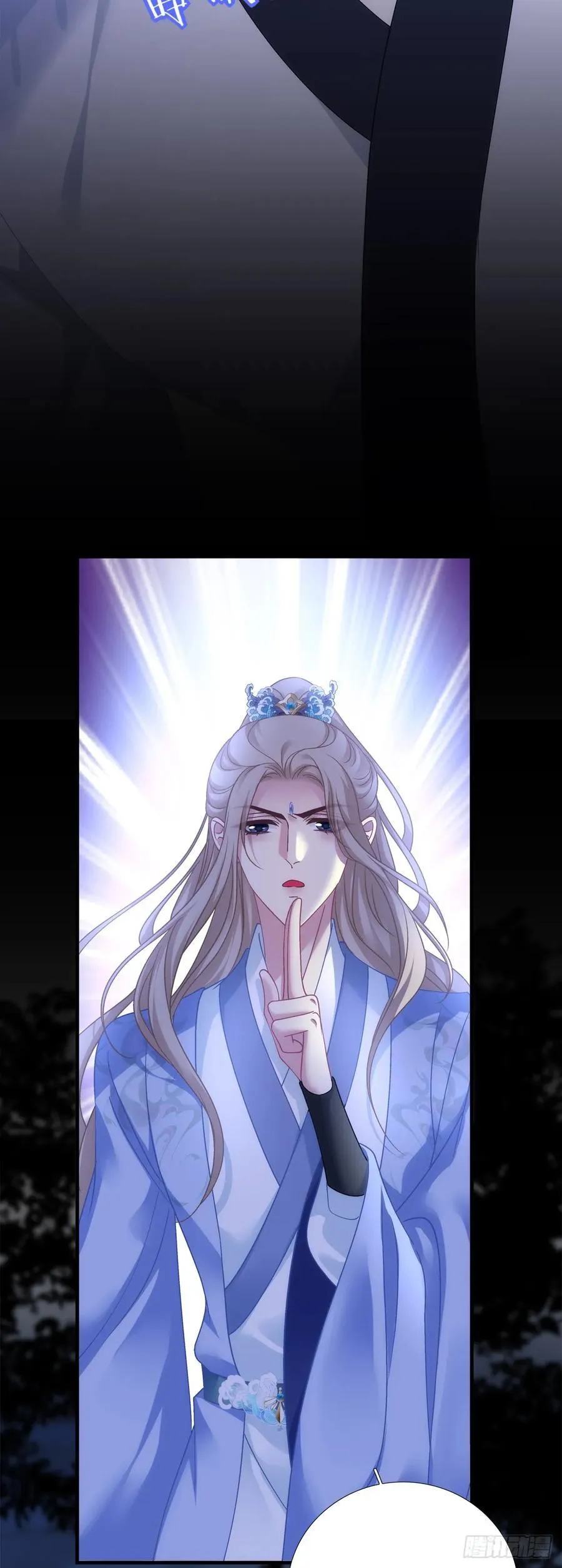 程序员的阴谋？！ 第32页