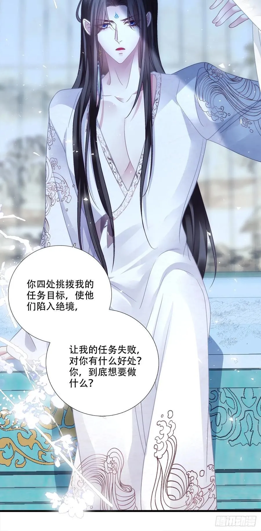 程序员的阴谋？！ 第39页