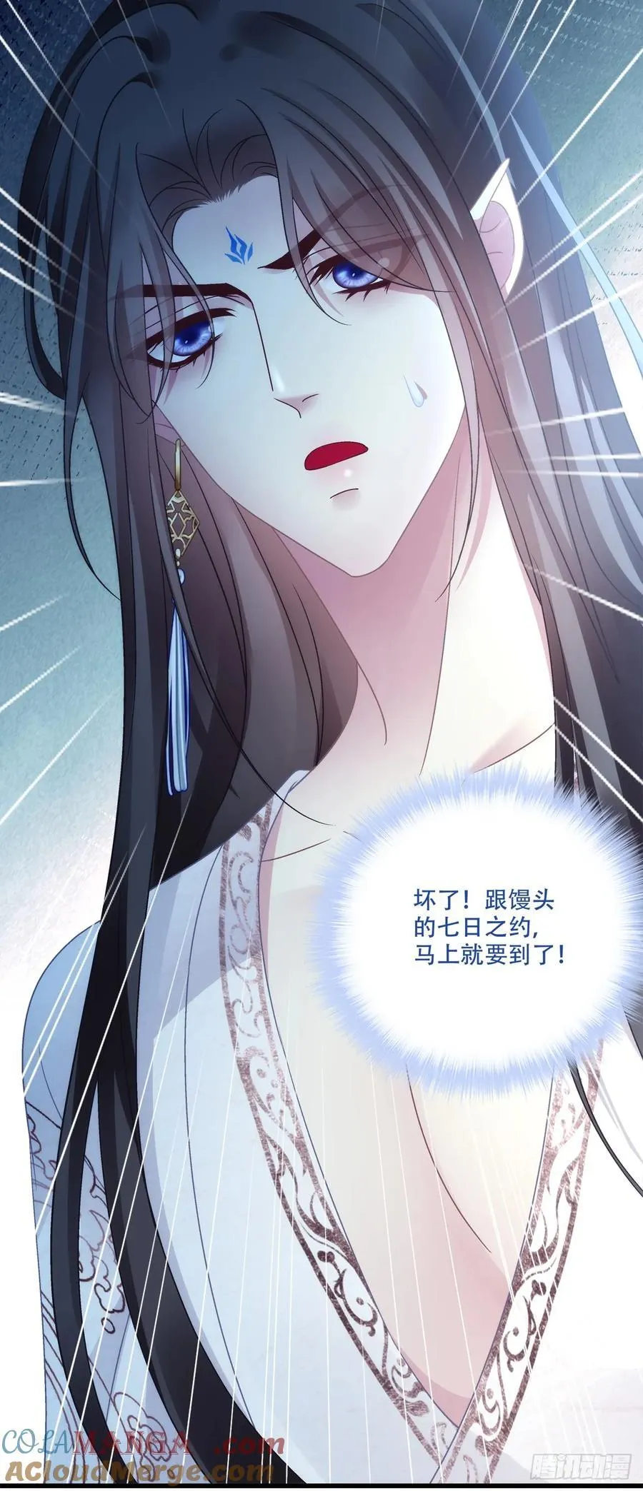程序员的阴谋？！ 第43页