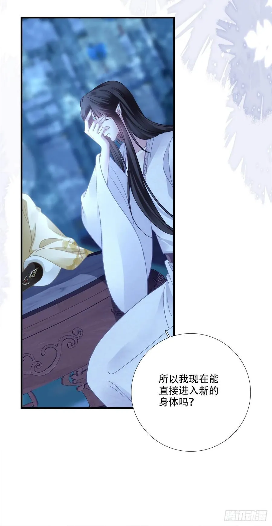 再见小麒麟！ 第42页