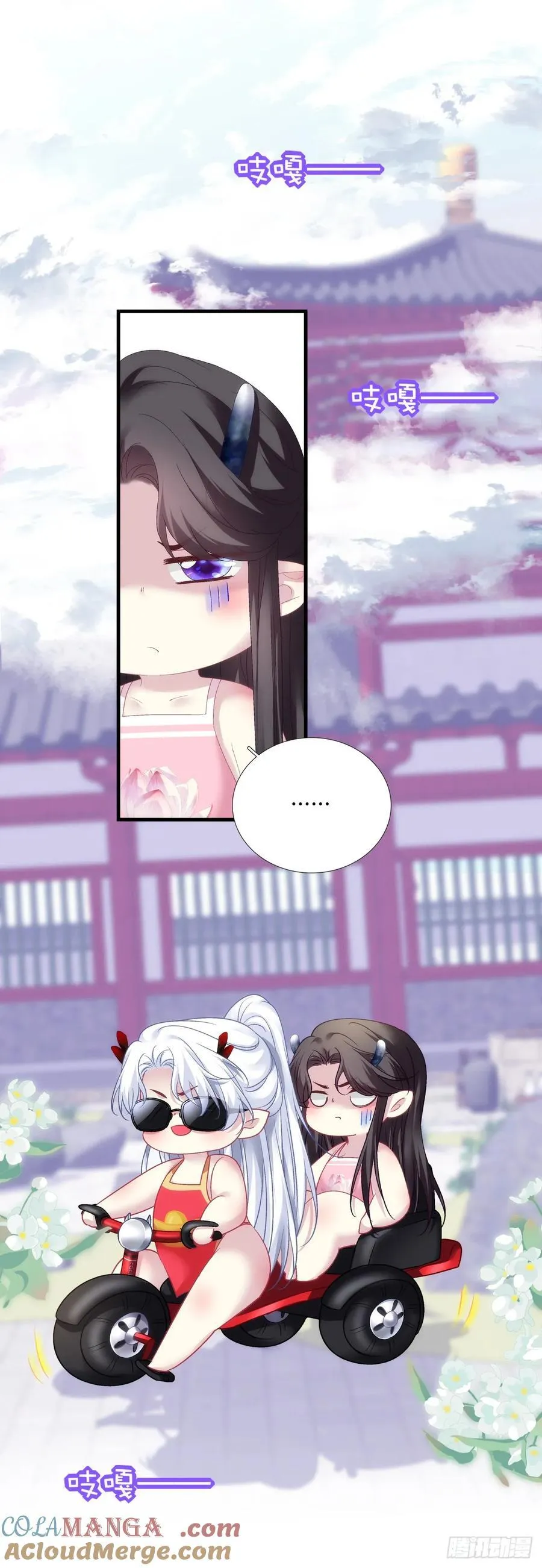 带老婆飙车的小豆丁！ 第19页