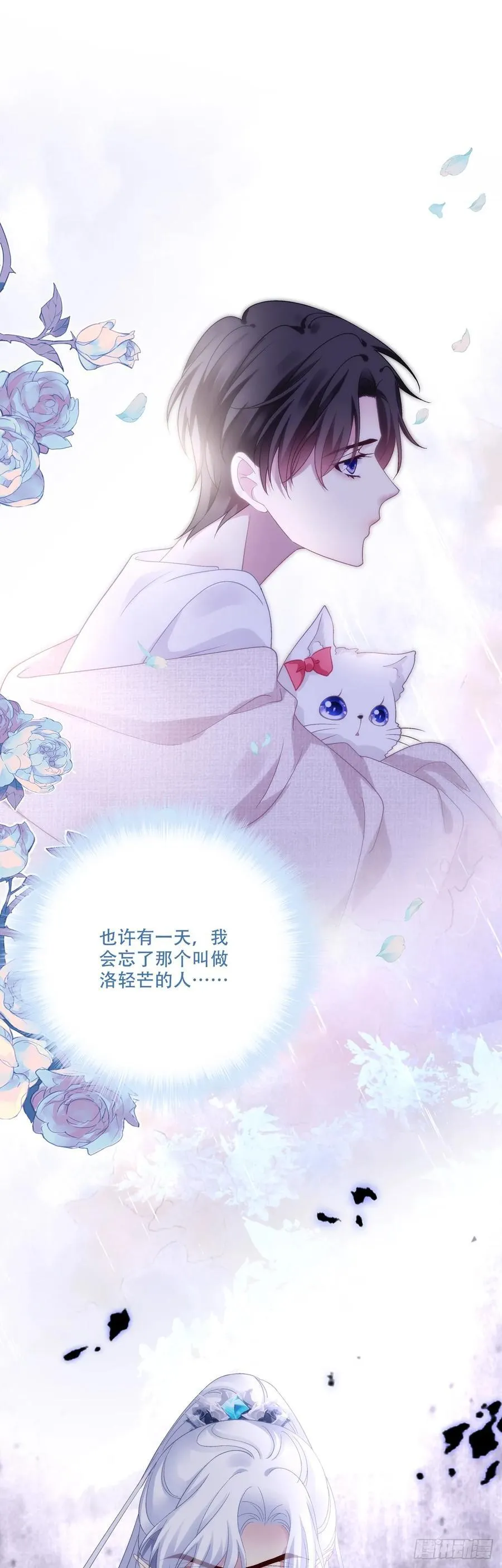 入梦~！ 第10页
