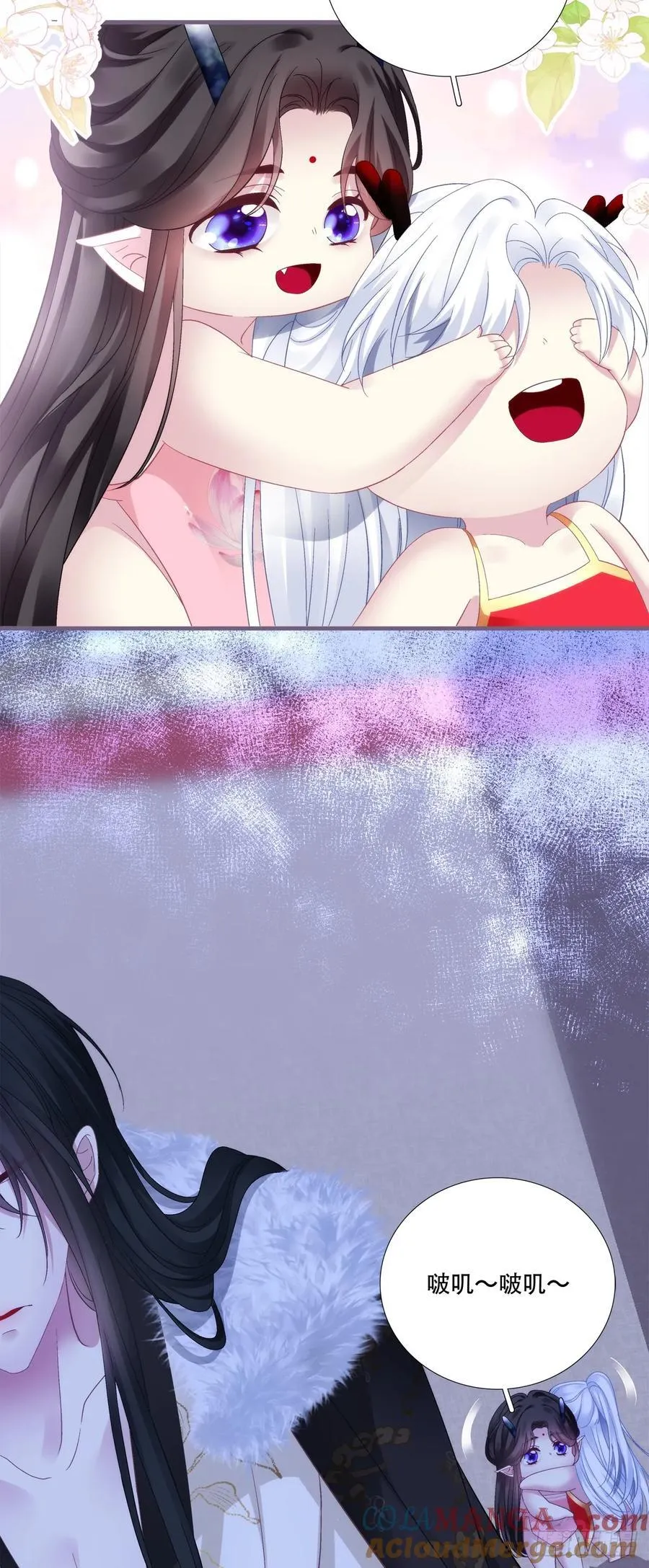 入梦~！ 第15页