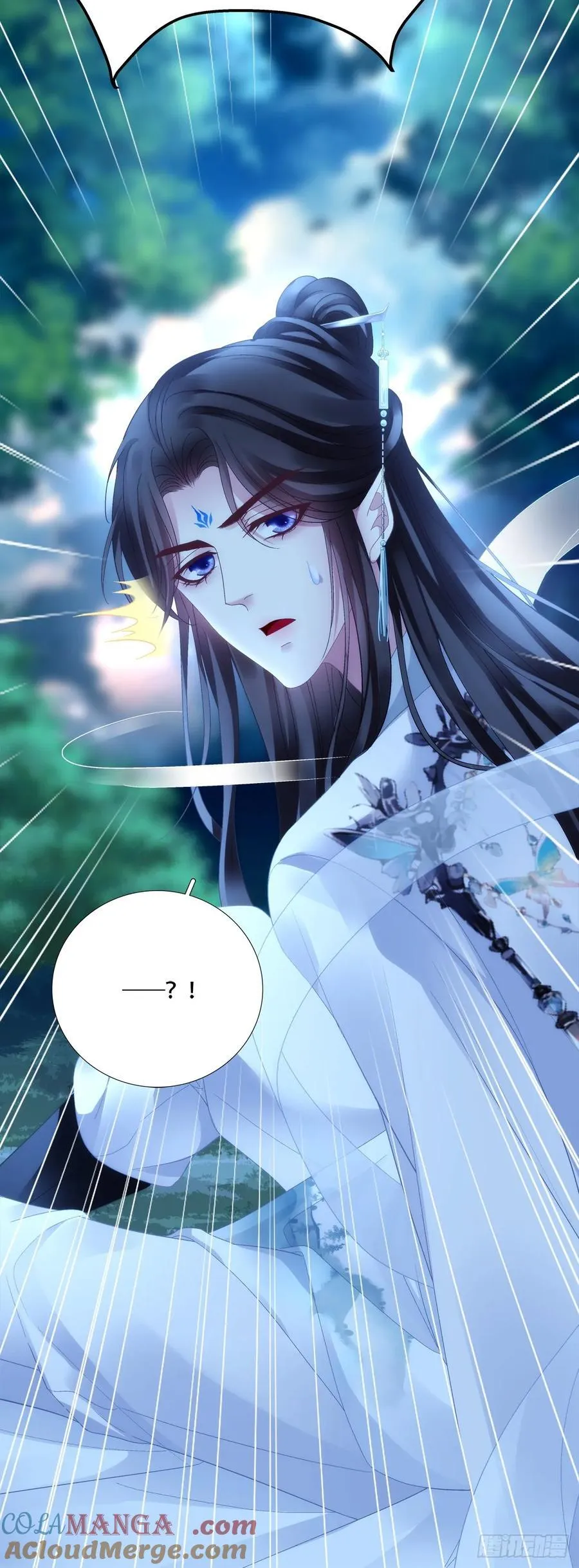 入梦~！ 第33页