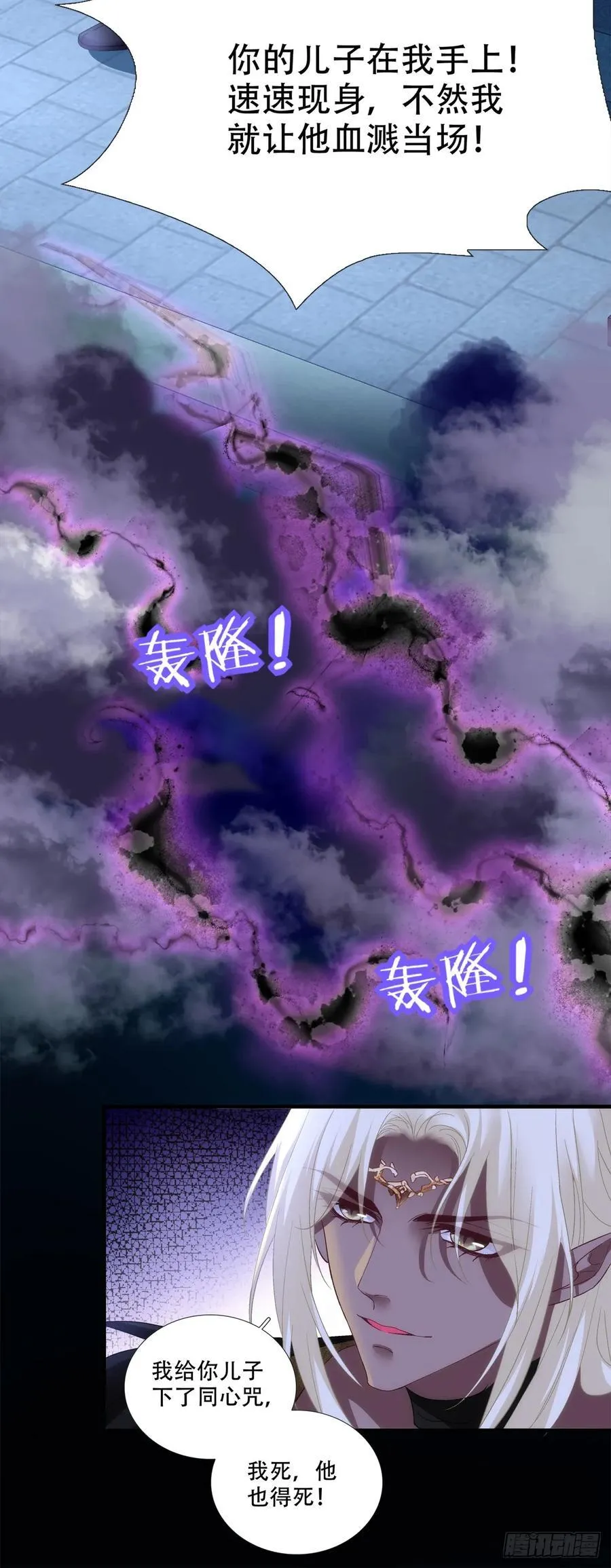 给我一个吻~！ 第6页