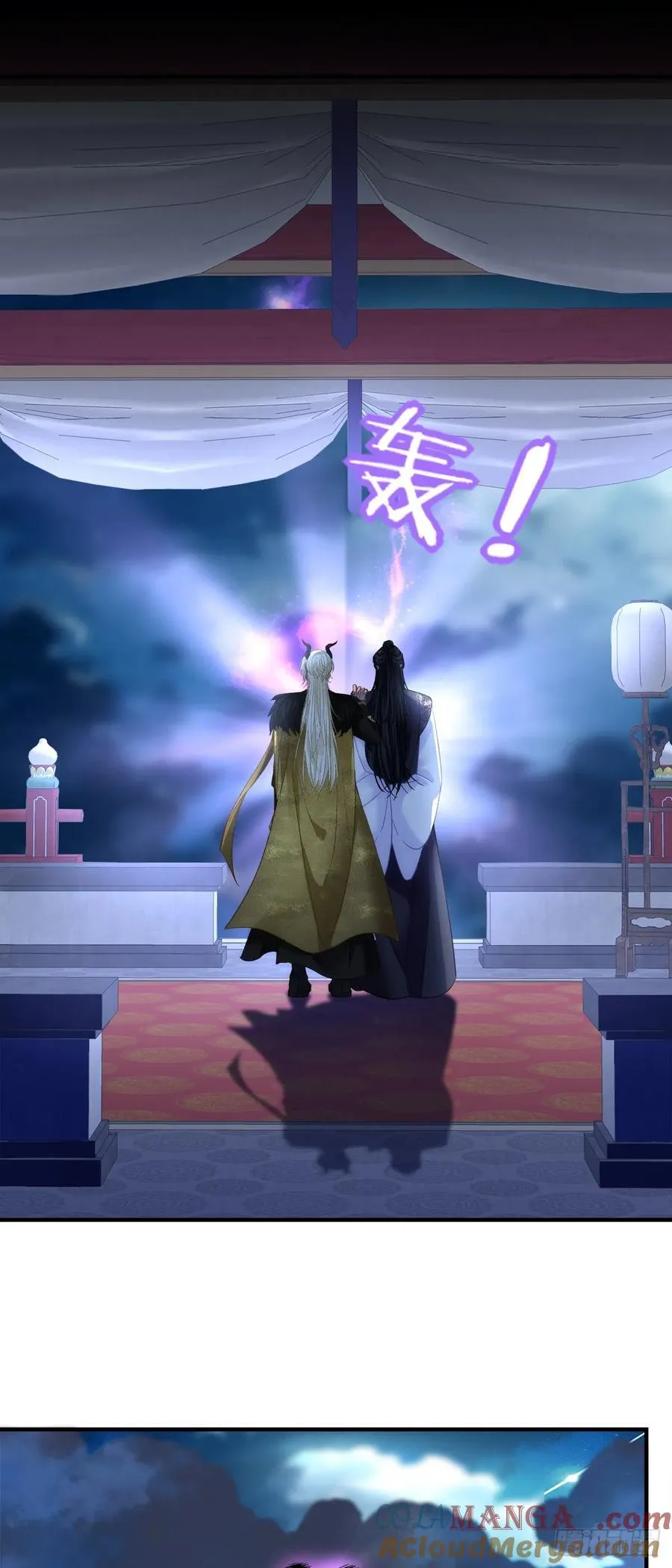 给我一个吻~！ 第7页