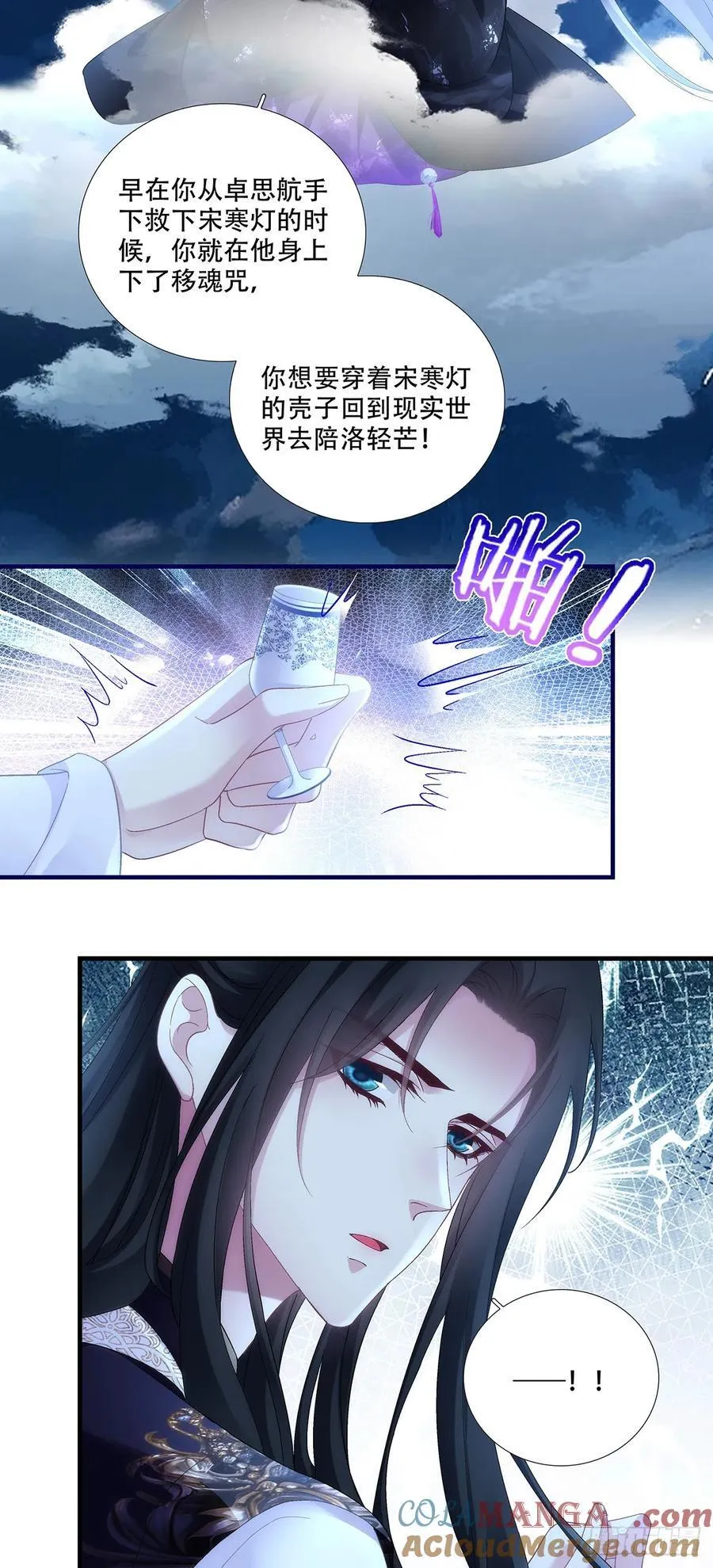 给我一个吻~！ 第15页