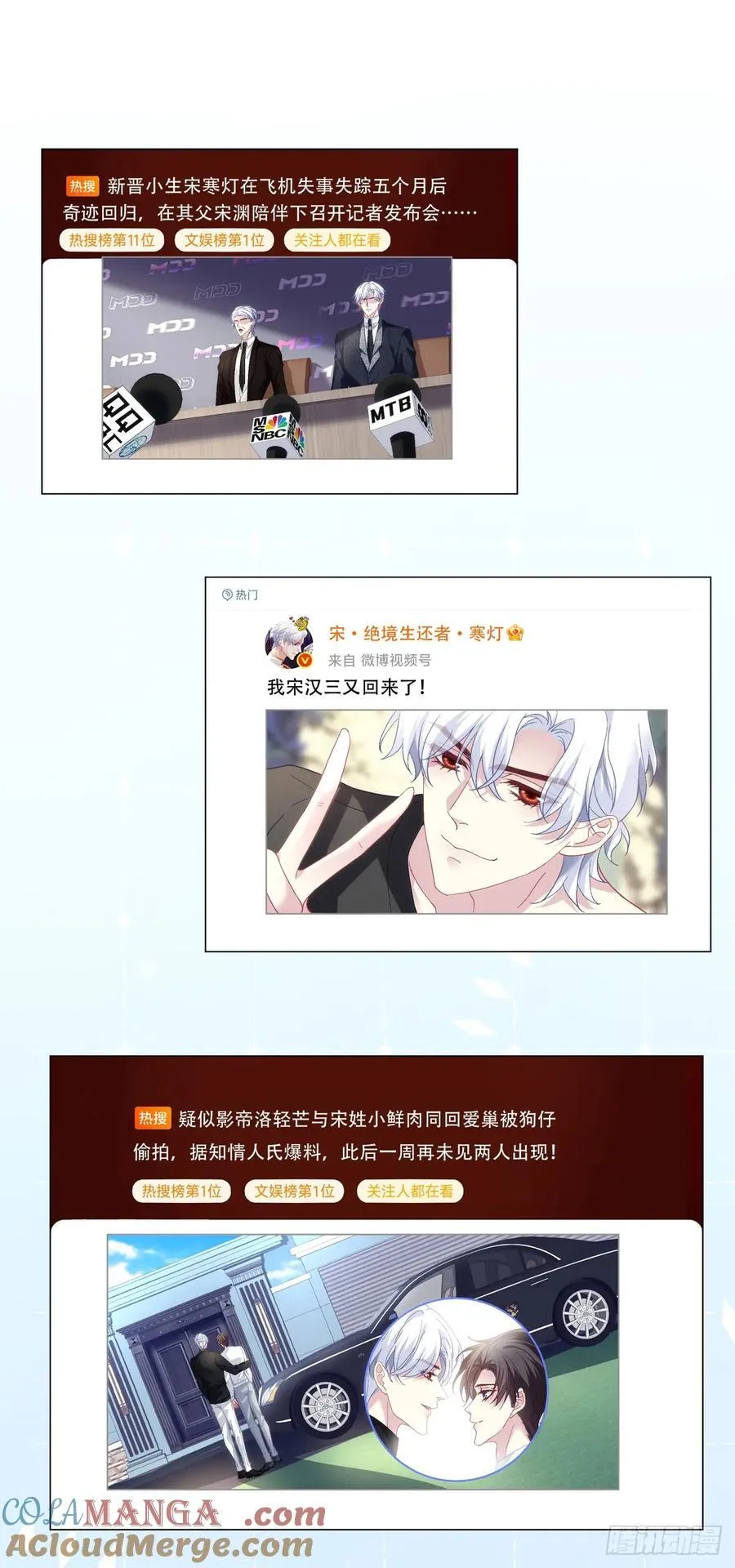 新的任务！ 第3页