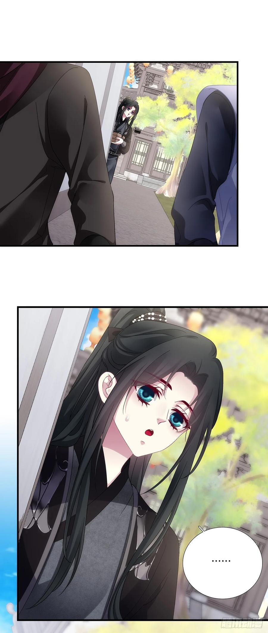 英雄救美！ 第21页