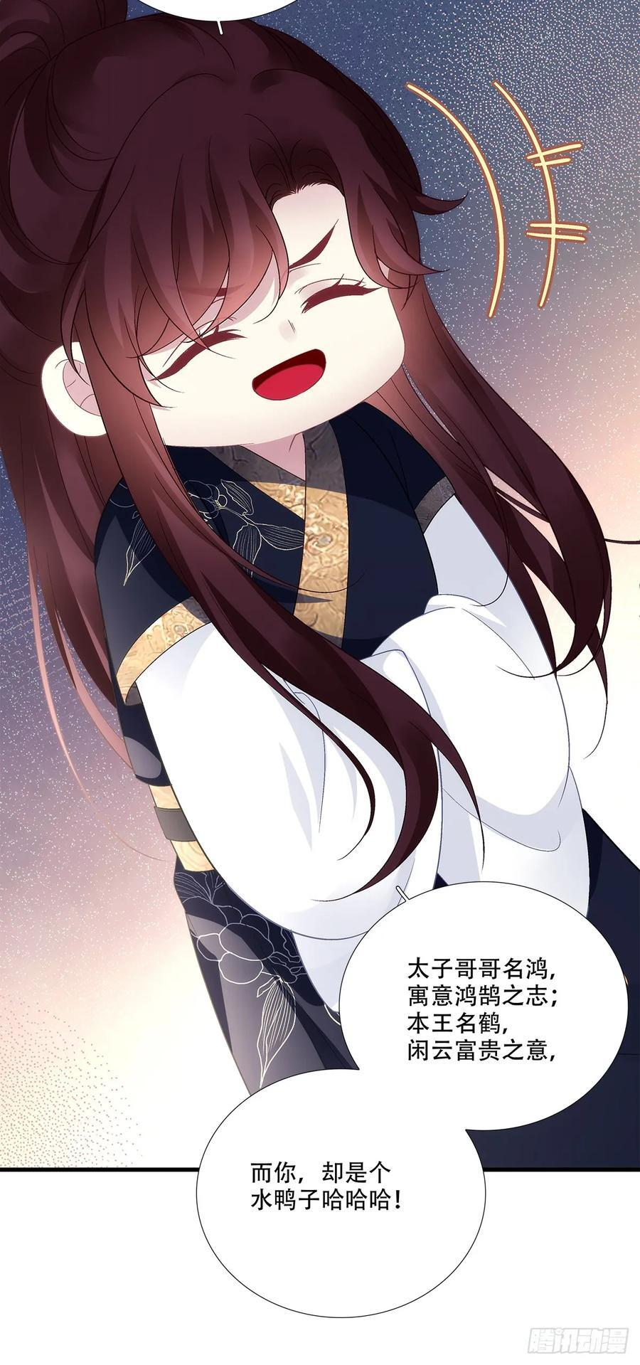 五六往事！ 第26页