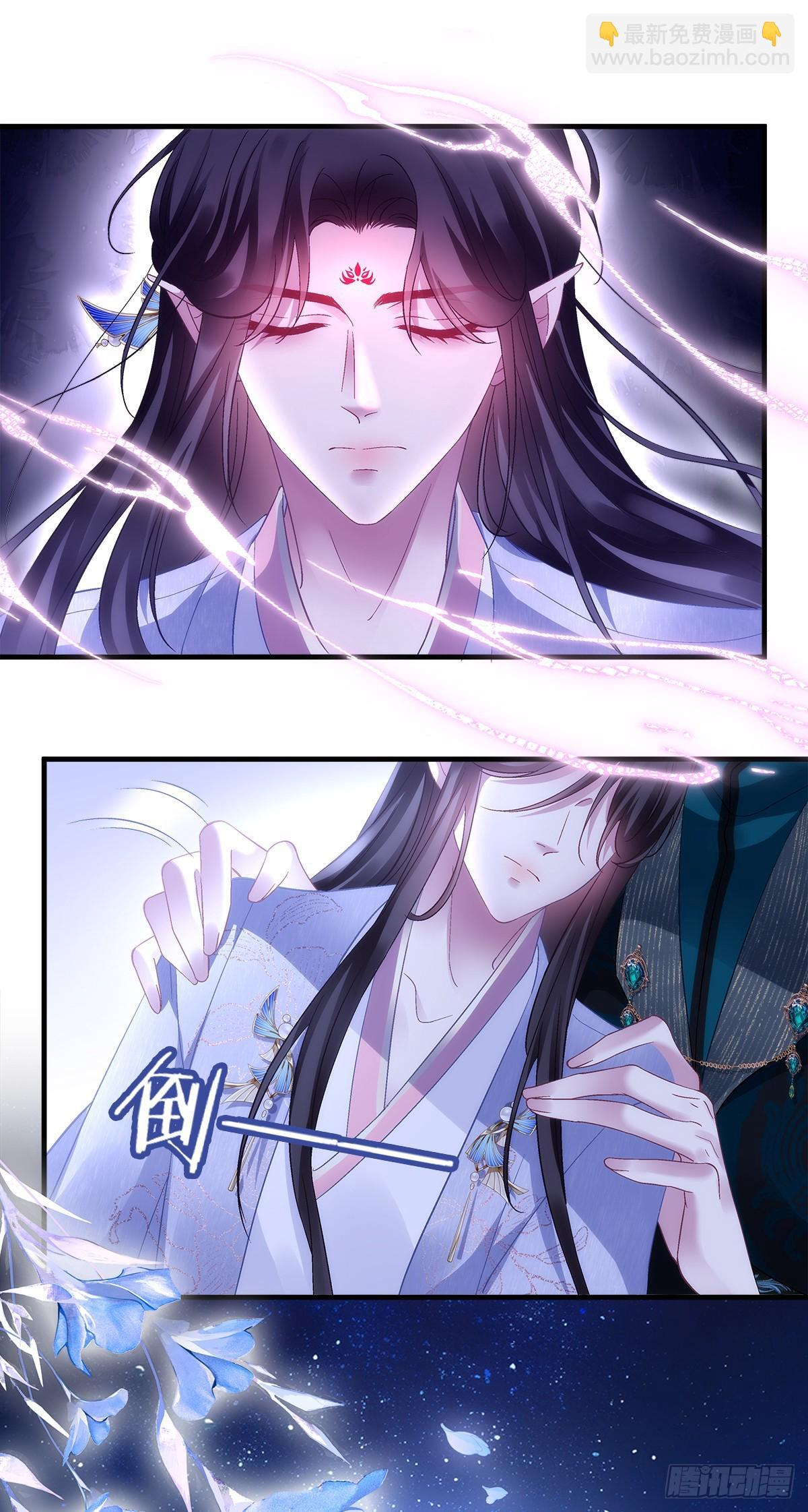 独孤鹜为什么在这？！！ 第25页