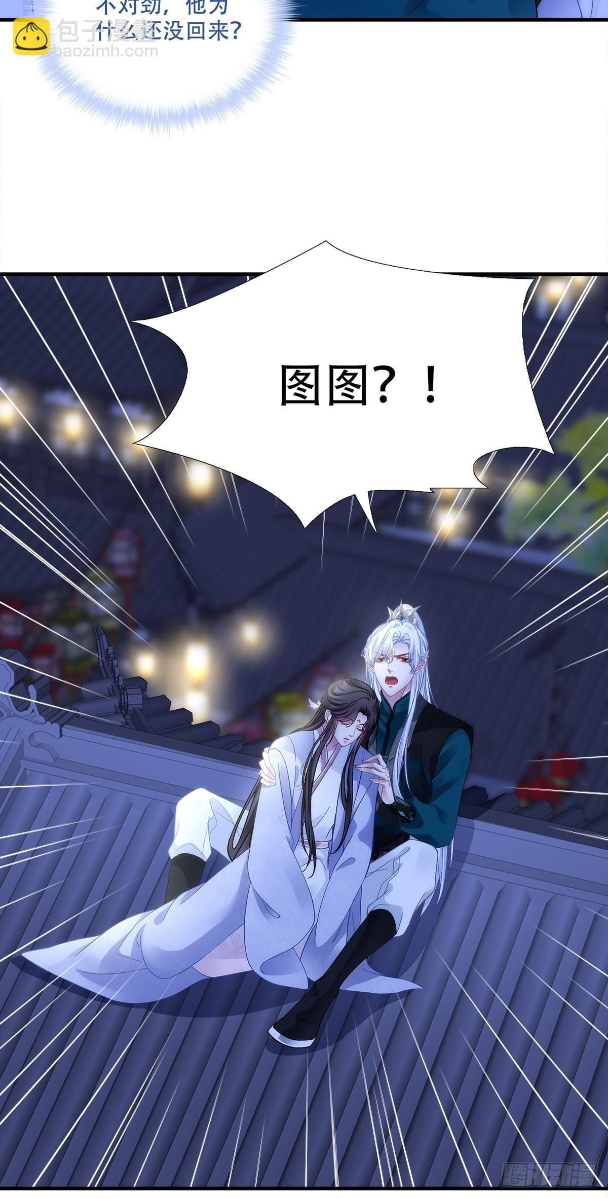 独孤鹜为什么在这？！！ 第28页