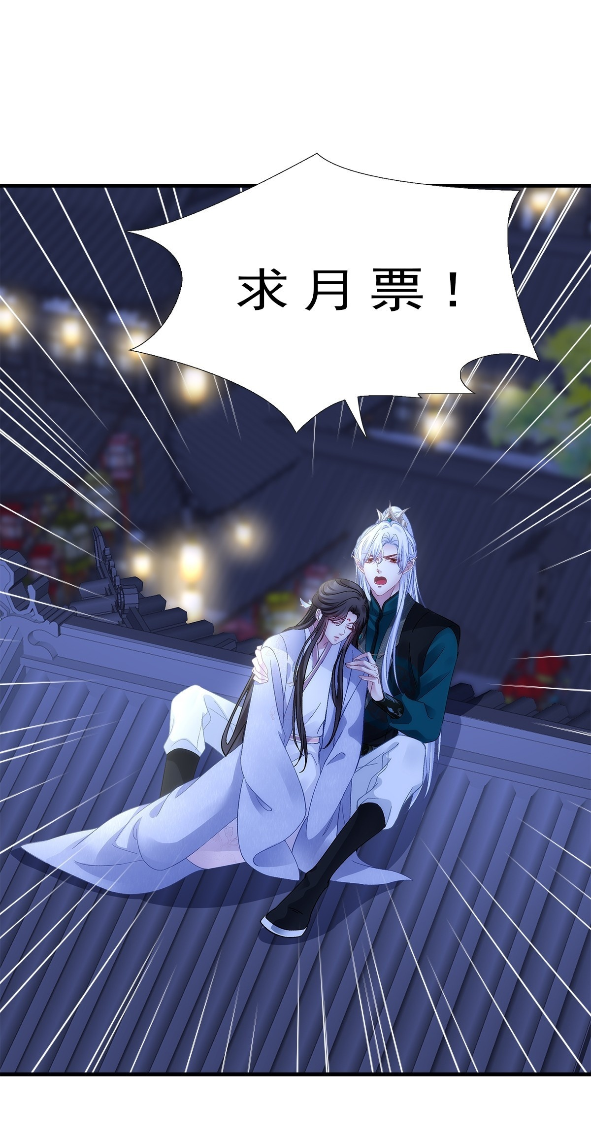 独孤鹜为什么在这？！！ 第35页