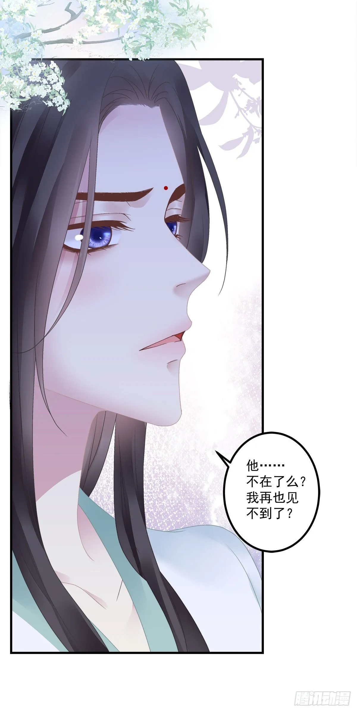 只要你要，只要我有！ 第4页