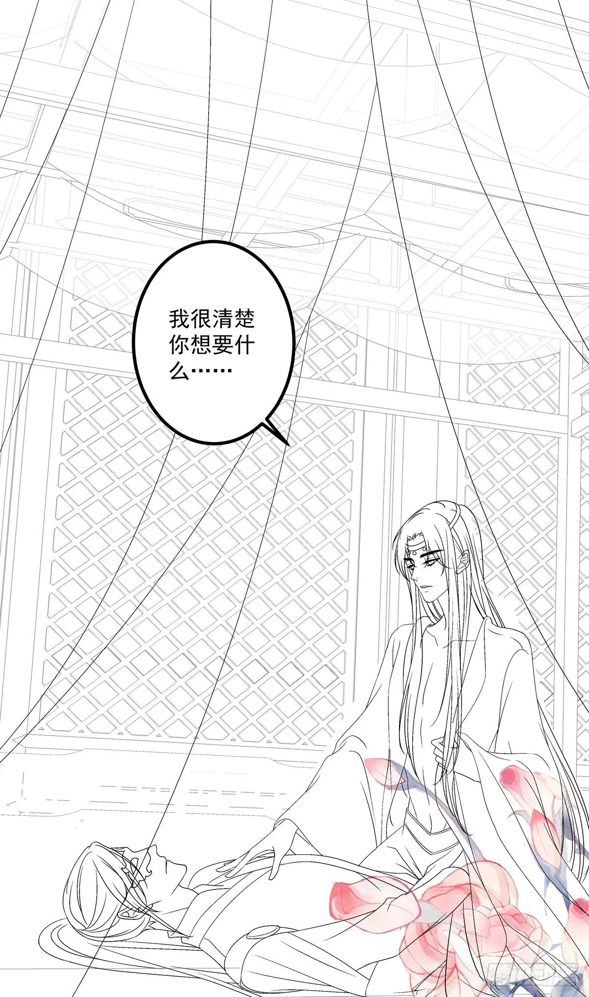 酒后乱xing！ 第40页