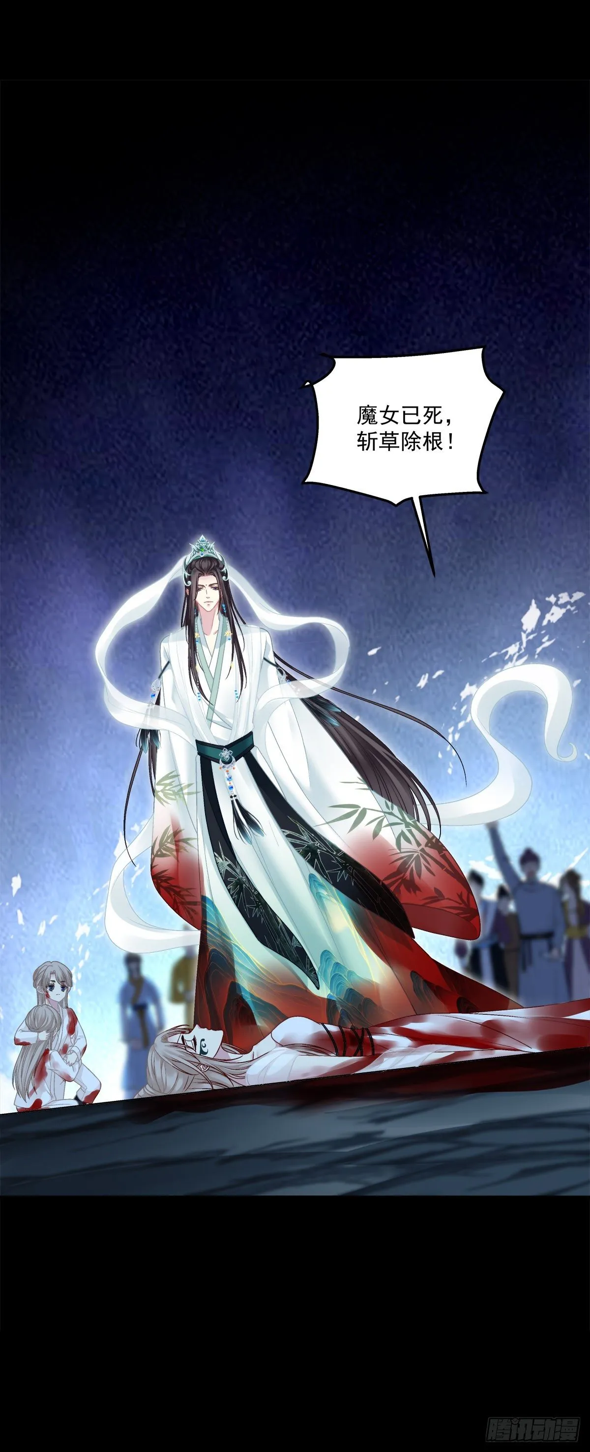 欠我的，肉偿！ 第3页