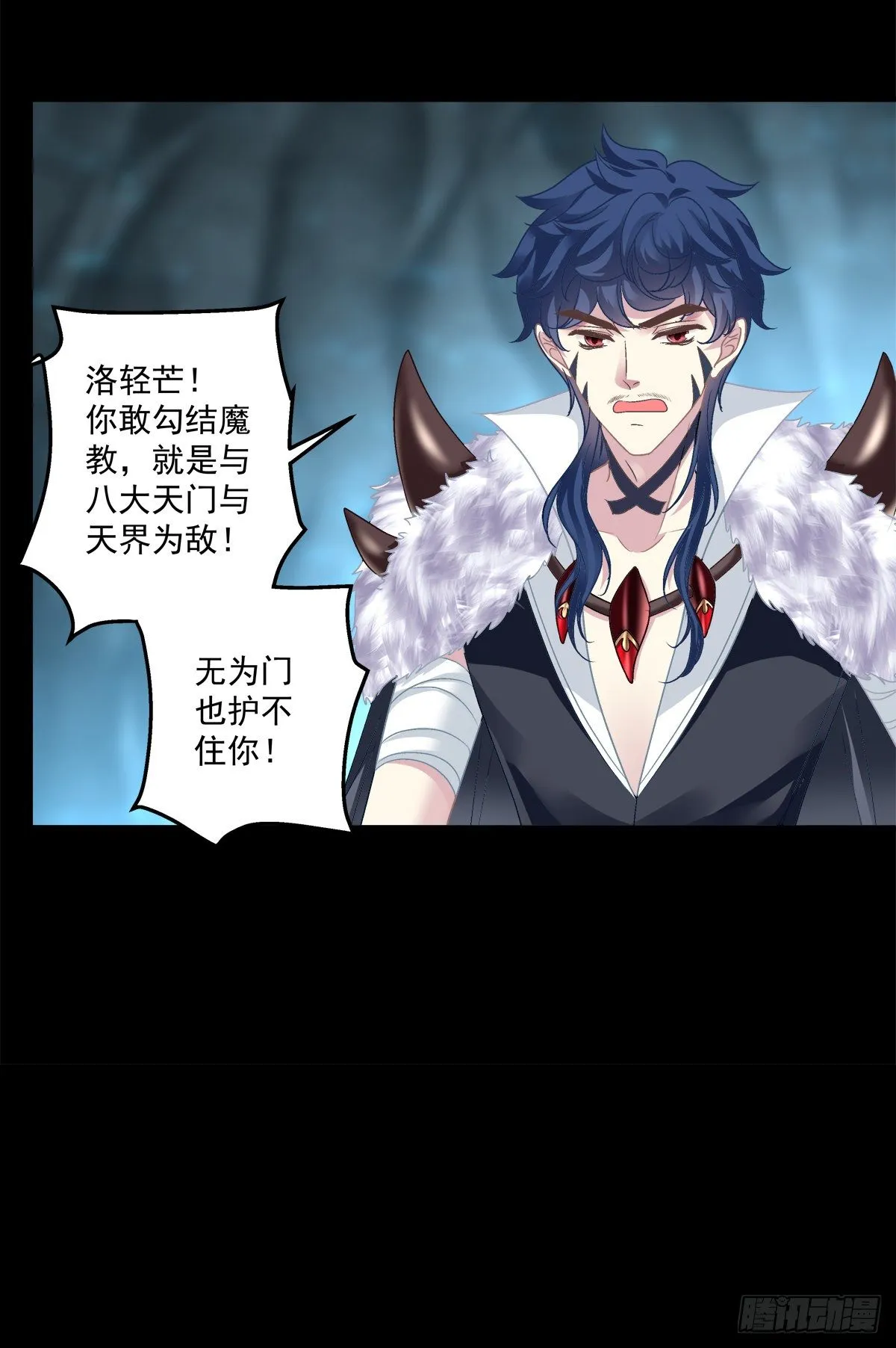 欠我的，肉偿！ 第5页