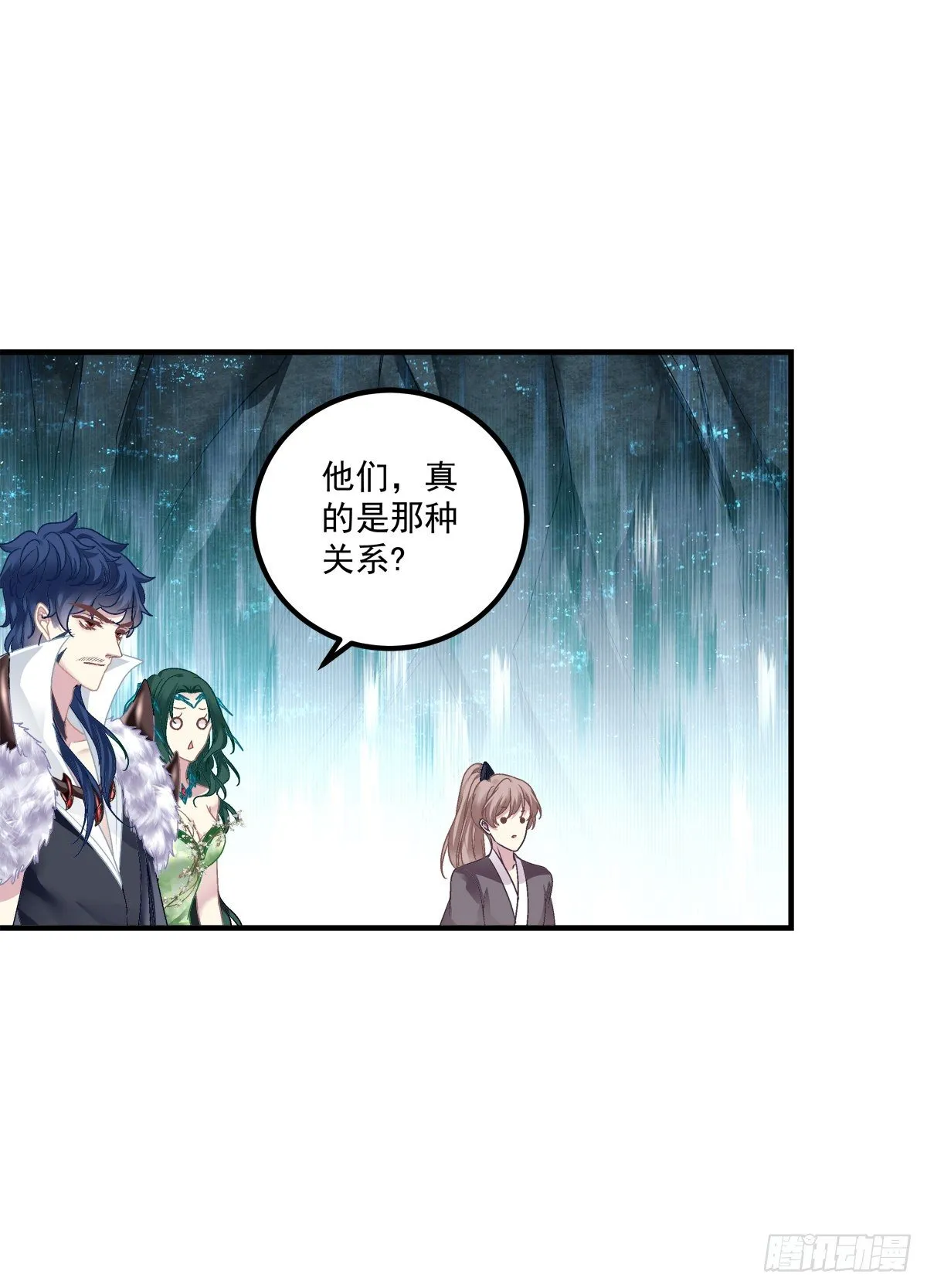 欠我的，肉偿！ 第16页