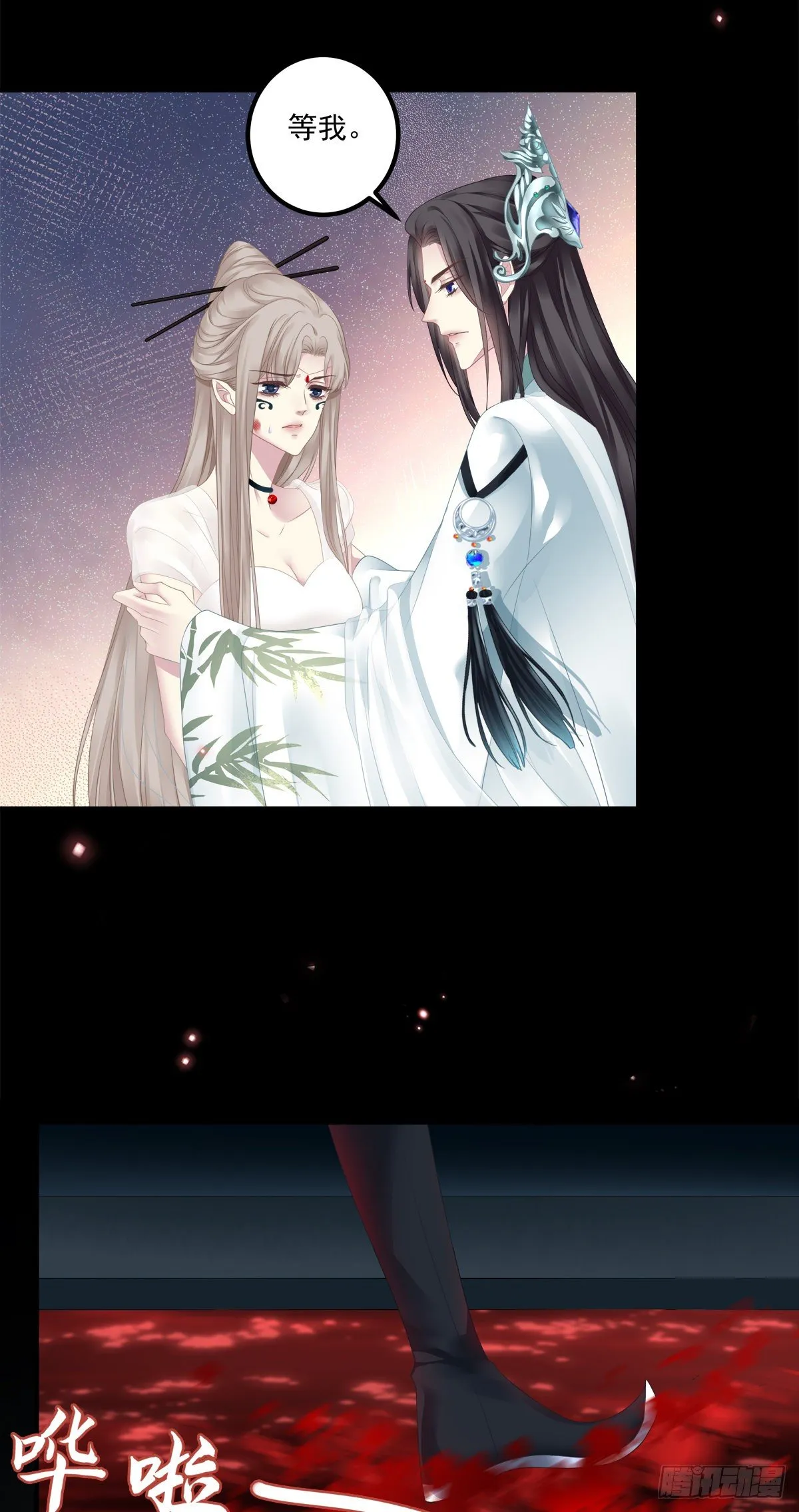 收服双胞胎！ 第4页