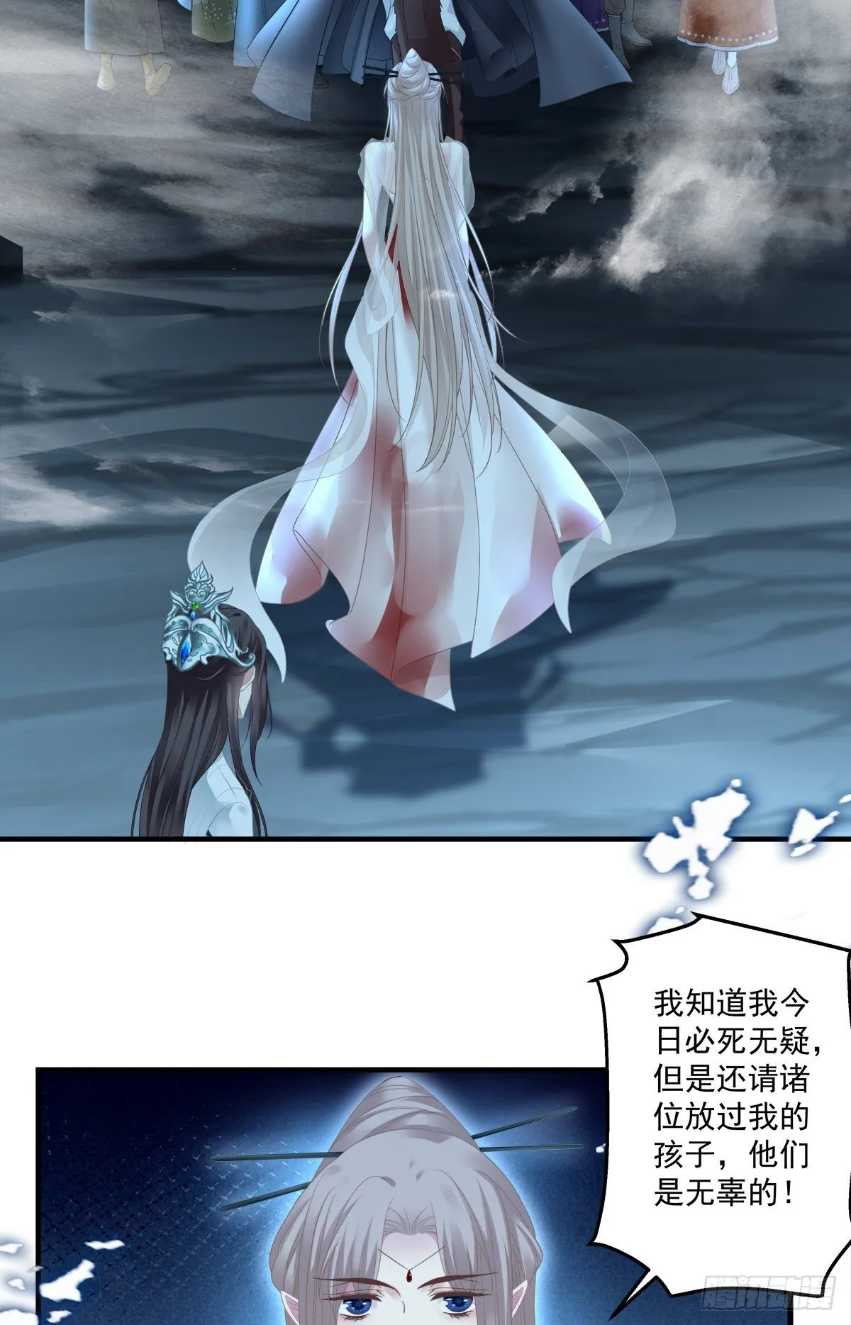 收服双胞胎！ 第34页