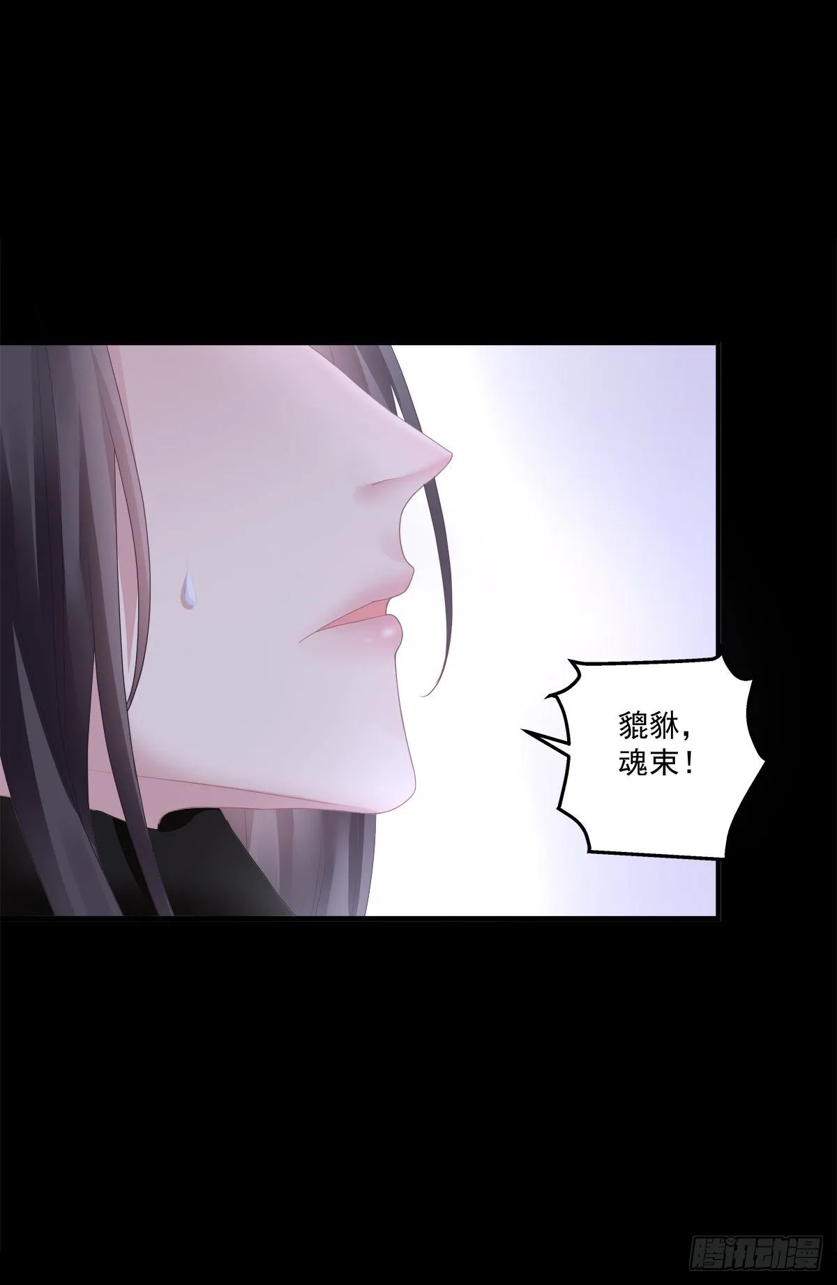 共枕同眠！ 第5页