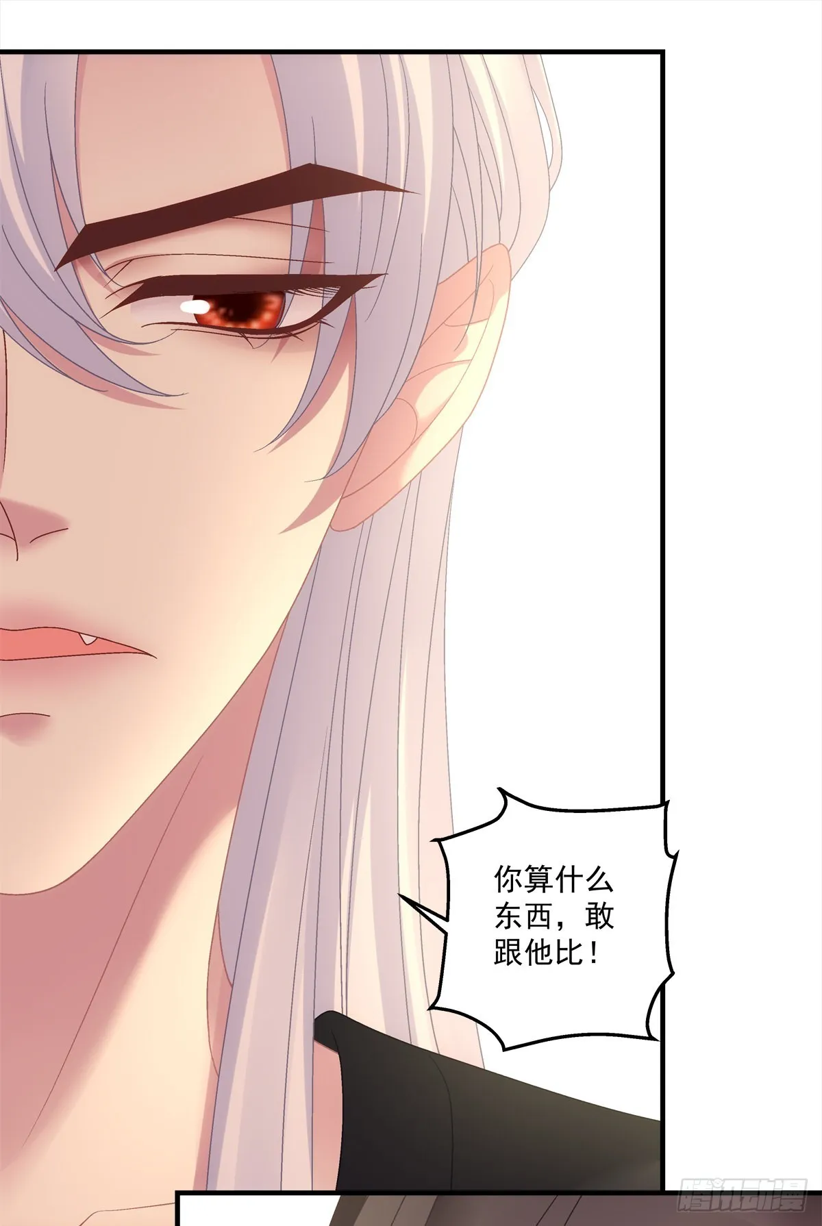 你难道不想成为师傅最亲近的人吗 第6页
