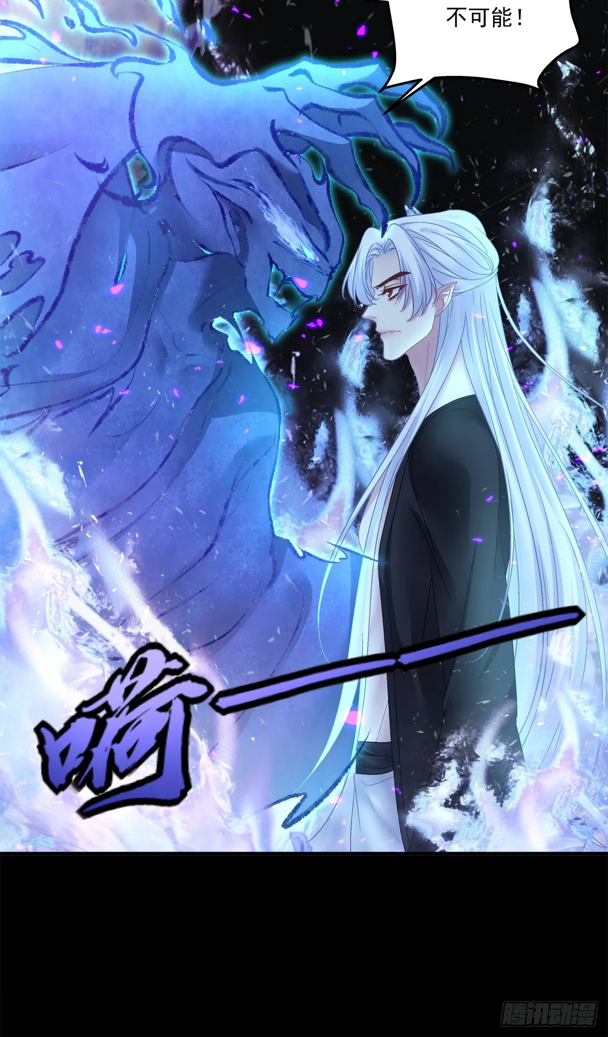 你难道不想成为师傅最亲近的人吗 第8页