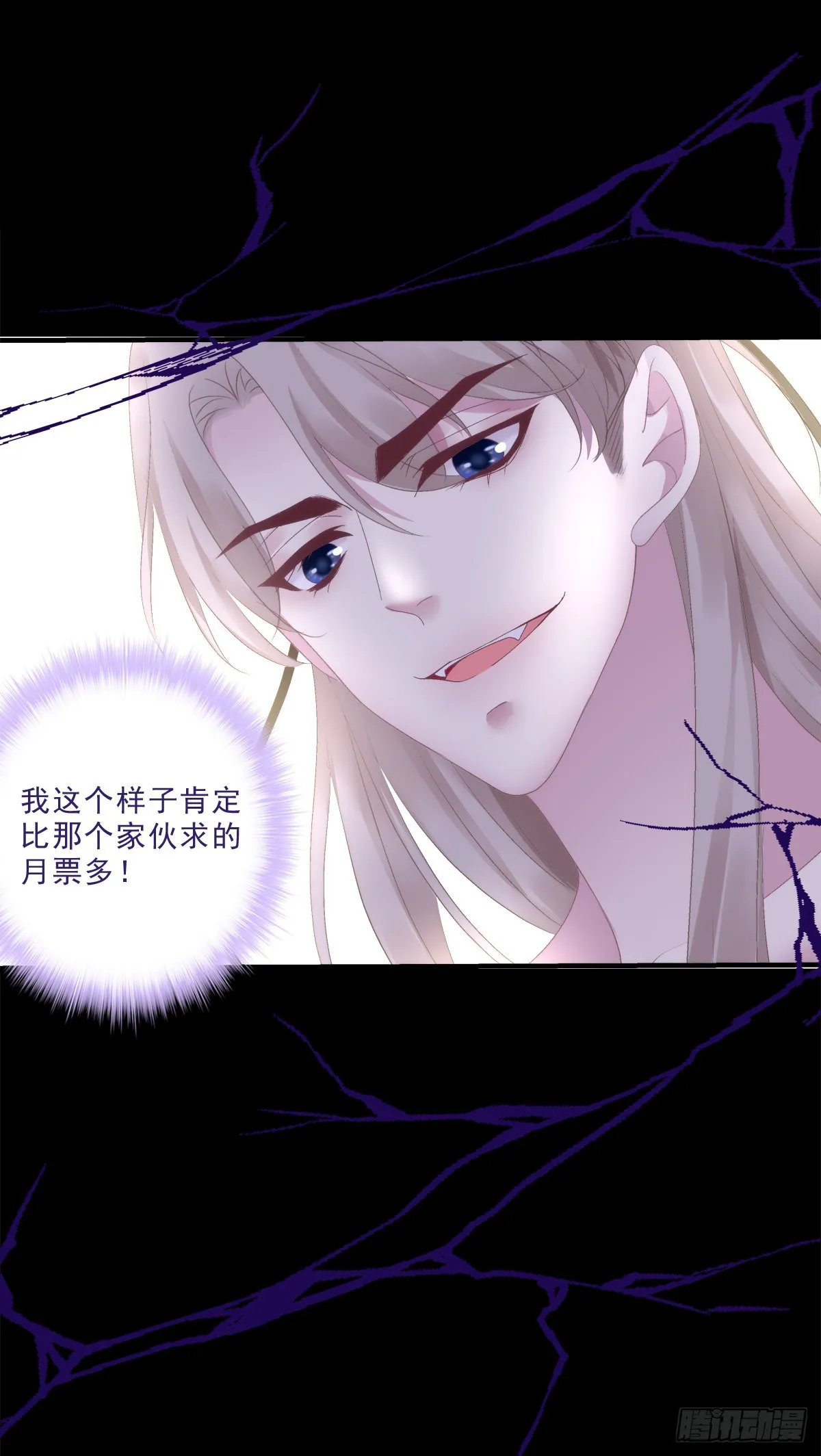 心想事成！ 第42页