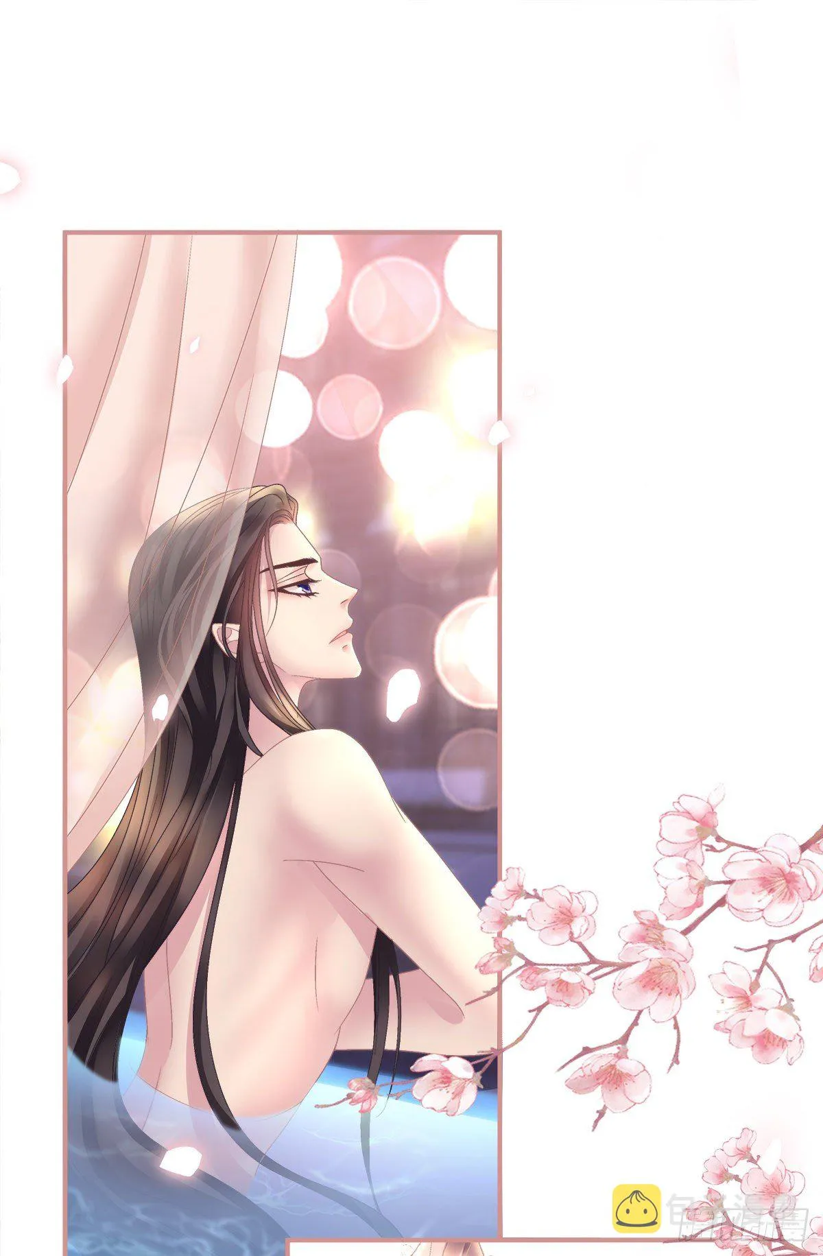 小芒果吃醋了！ 第31页