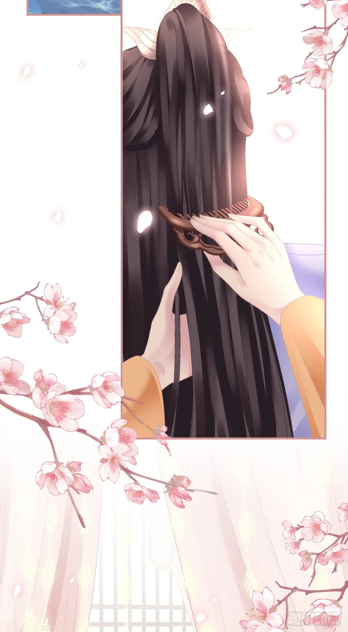 小芒果吃醋了！ 第32页