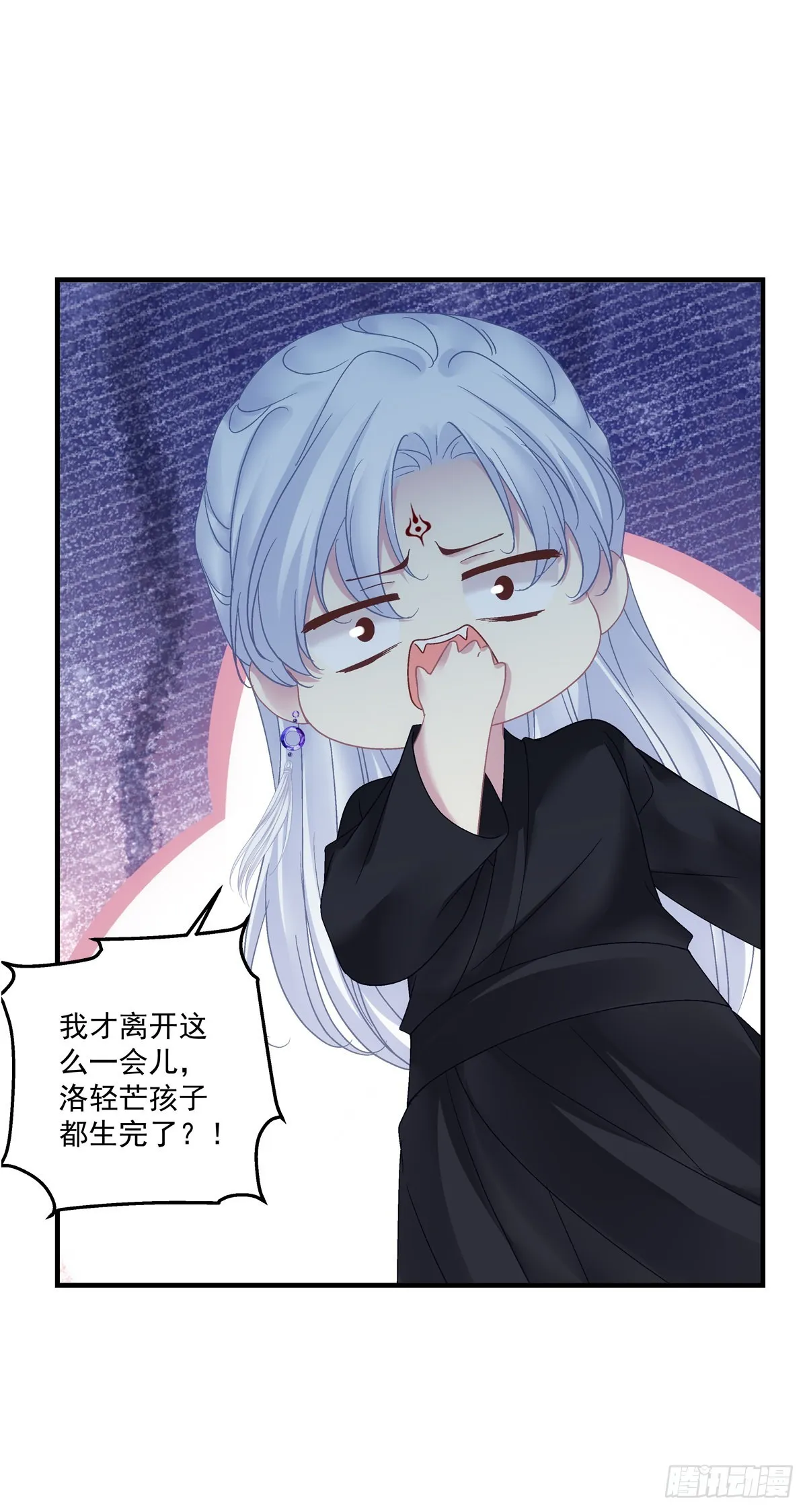 三人之争！ 第8页