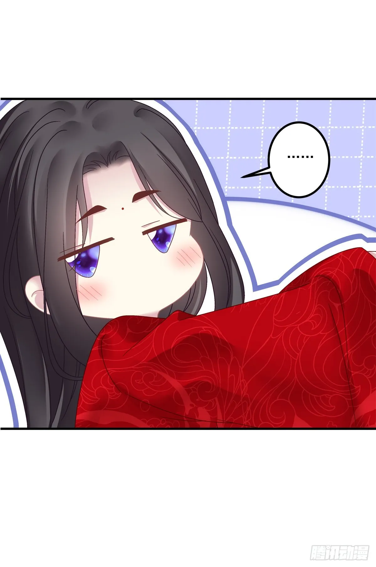 三人之争！ 第9页