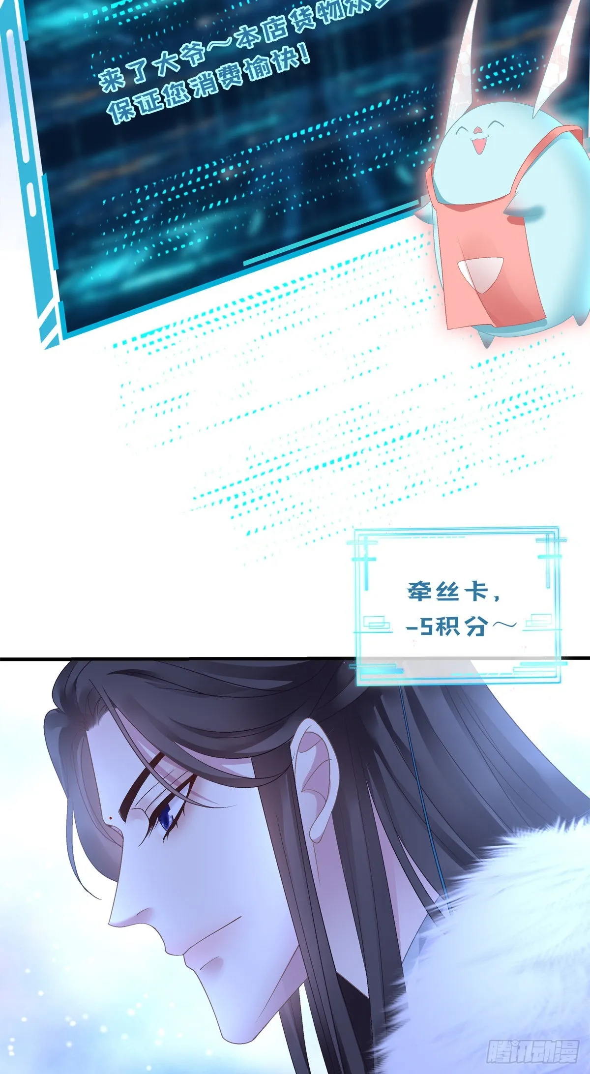 是谁收拾了谁？ 第13页