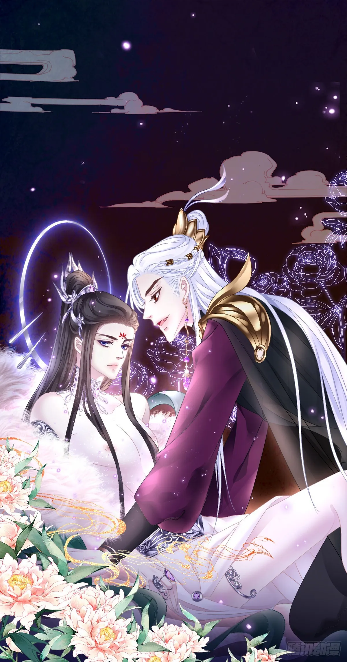 把我媳妇吐出来！ 第1页