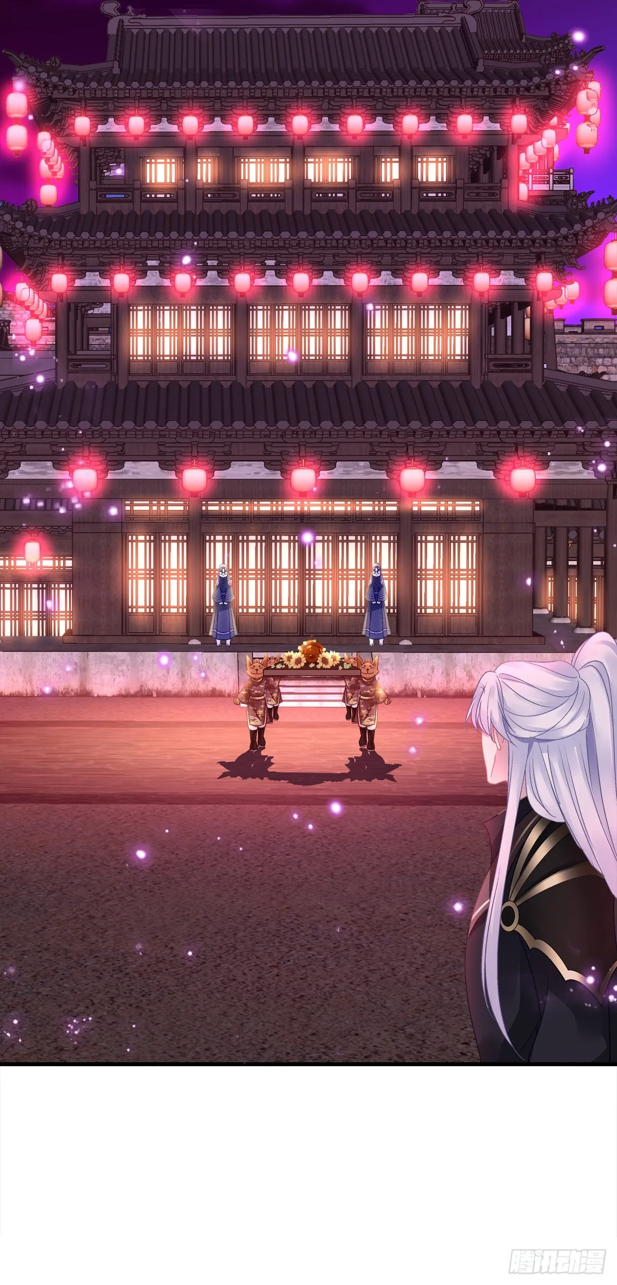 师父的前世今生！ 第12页