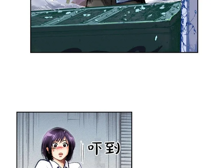 第5话 贩卖机有多重03 第6页