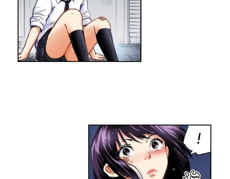 第5话 贩卖机有多重03 第7页