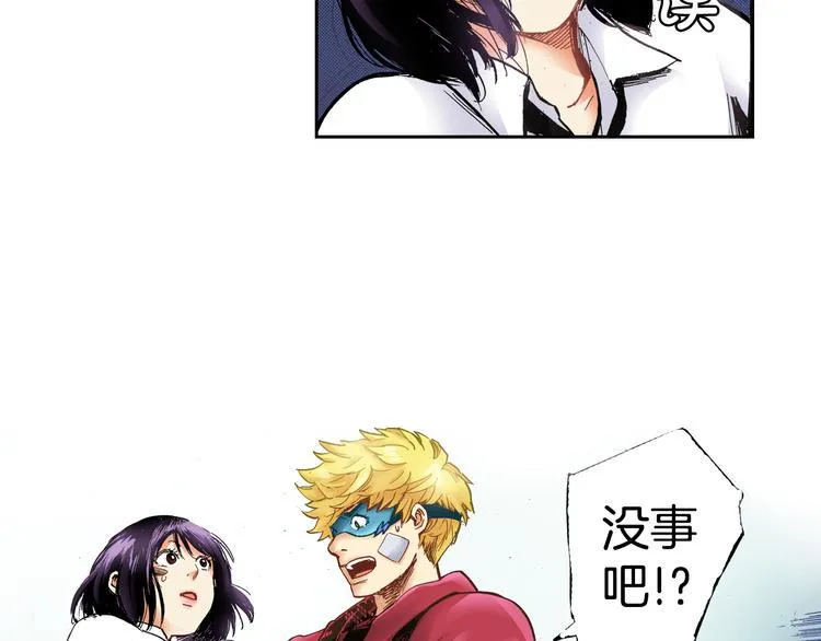 第5话 贩卖机有多重03 第8页
