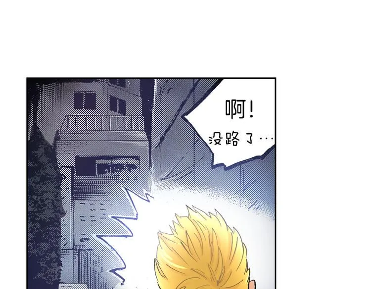 第5话 贩卖机有多重03 第12页