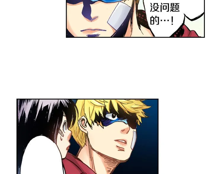 第5话 贩卖机有多重03 第14页