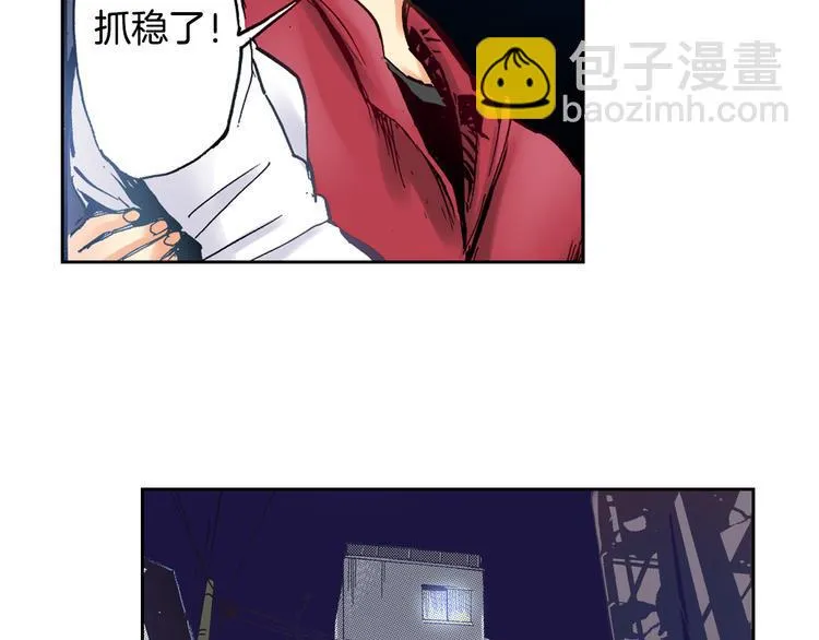 第5话 贩卖机有多重03 第15页