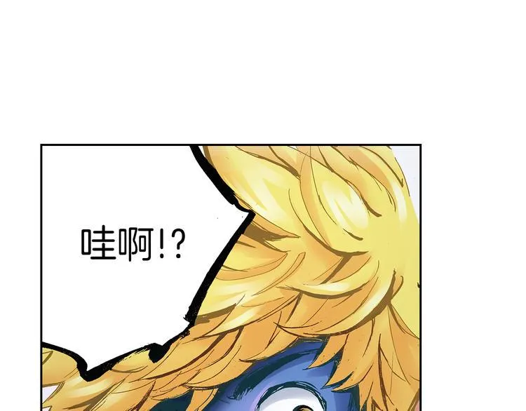 第5话 贩卖机有多重03 第20页