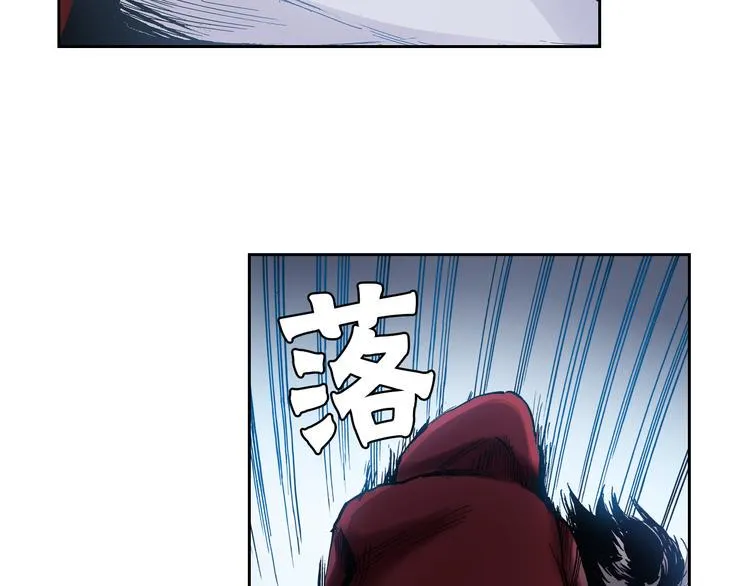 第5话 贩卖机有多重03 第23页