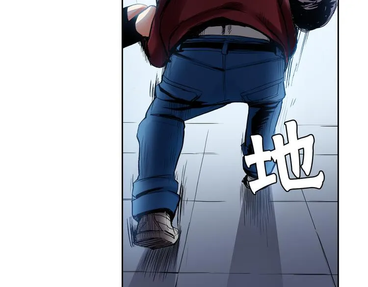 第5话 贩卖机有多重03 第24页