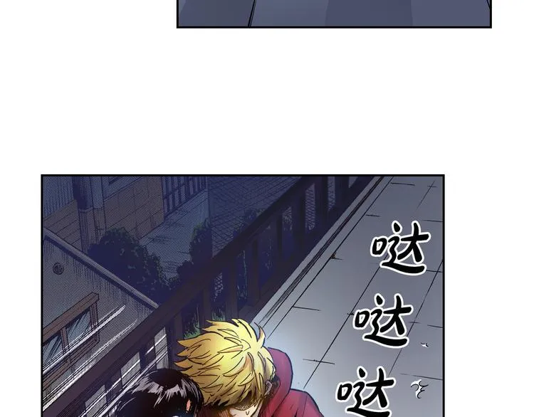 第5话 贩卖机有多重03 第25页
