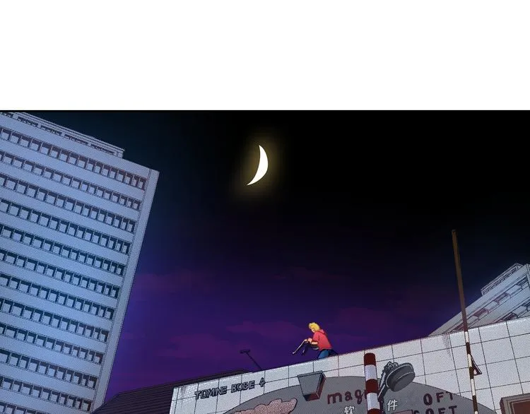 第5话 贩卖机有多重03 第32页