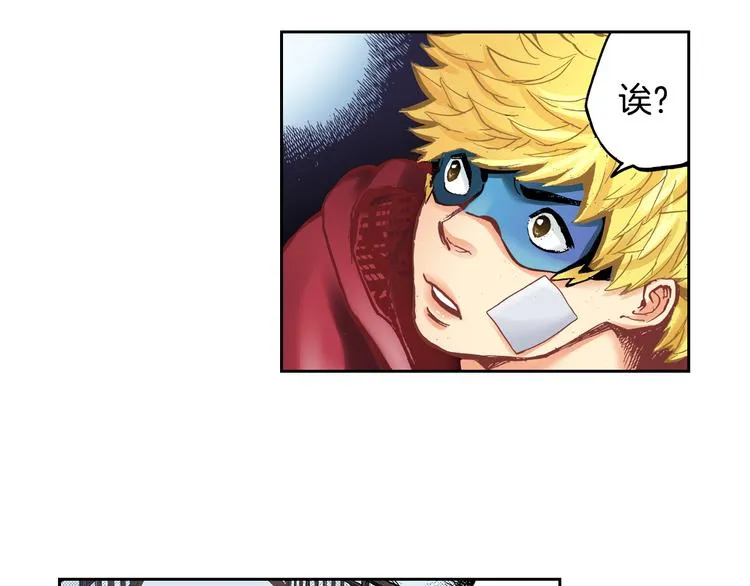第5话 贩卖机有多重03 第35页