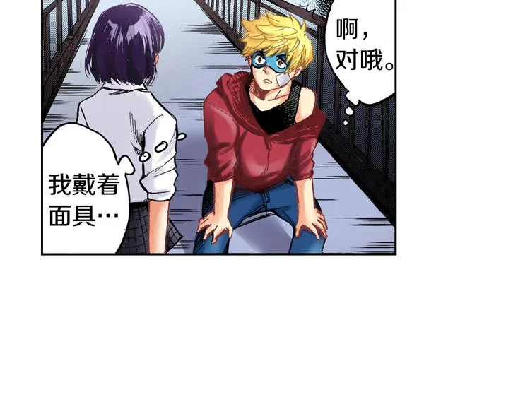 第5话 贩卖机有多重03 第36页
