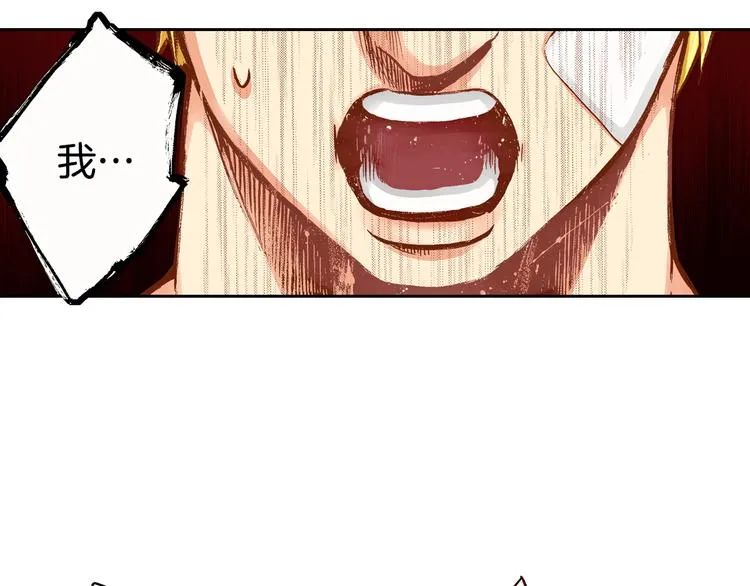第5话 贩卖机有多重03 第43页