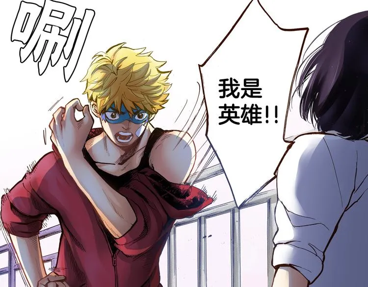 第5话 贩卖机有多重03 第44页